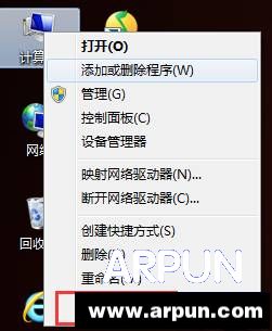 Win7上面进行游戏内部存放不够该咋办Win7上面进行游戏内部存放不够该咋办 arpun.com
