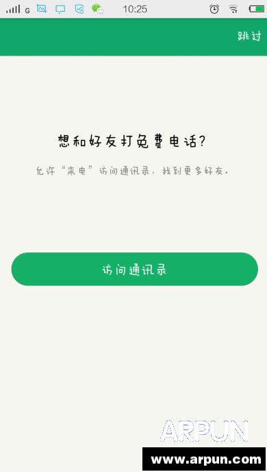 qq������ô��