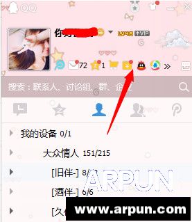 ��ô��ѯqq�˻�q������ô��ѯqq�˻�q���� arpun.com