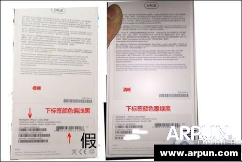 ����һ����iPhone6��ԭװ�����Ѳ�����һ����iPhone6��ԭװ�����Ѳ�� arpun.com