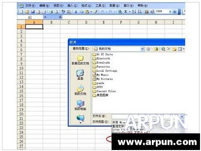 dbf�Ķ�����ô��dbf�Ķ�����ô�� ��dbf��ʽ�ļ�����