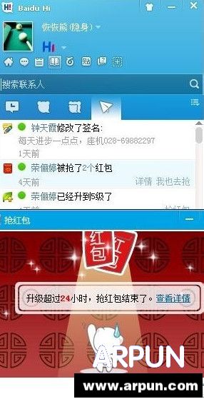 百度hi网页版怎么注册百度hi网页版怎么注册 百度hi客户端注册流程
