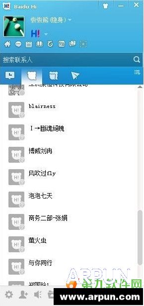 百度hi网页版怎么注册百度HI注册 让世界发现你