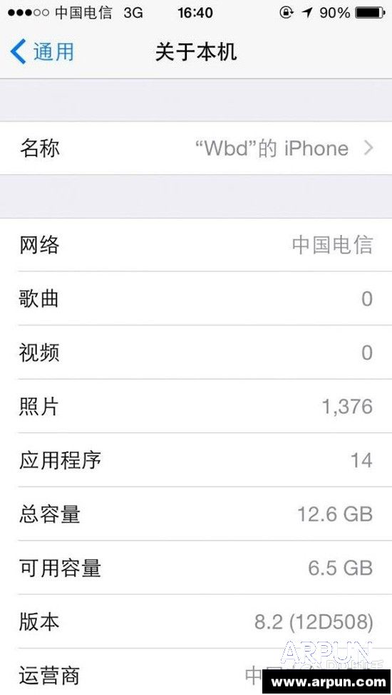 有锁iPhone5s/5c/6/6 Plus不越狱解锁教程