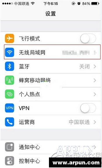 百度公共dns怎么用?网速快吗?百度公共dns设置教程