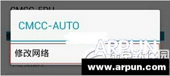 百度公共dns怎么用?网速快吗?百度公共dns设置教程