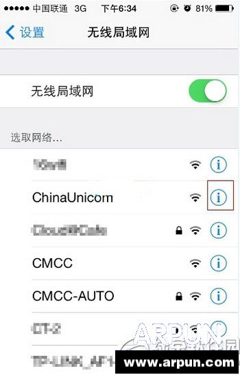 百度公共dns怎么用?网速快吗?百度公共dns设置教程