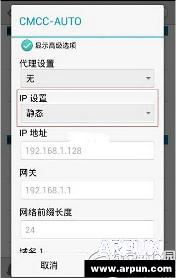 百度公共dns怎么用?网速快吗?百度公共dns设置教程
