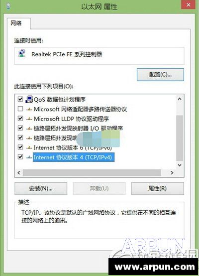 百度公共dns怎么用?网速快吗?百度公共dns设置教程
