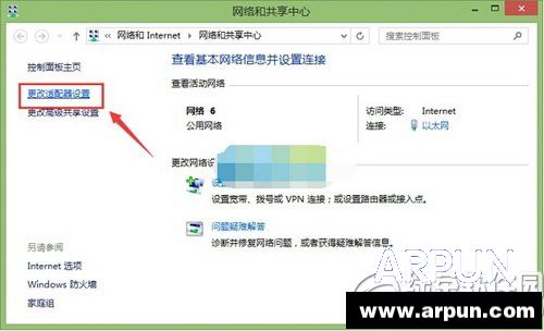 百度公共dns怎么用?网速快吗?百度公共dns设置教程