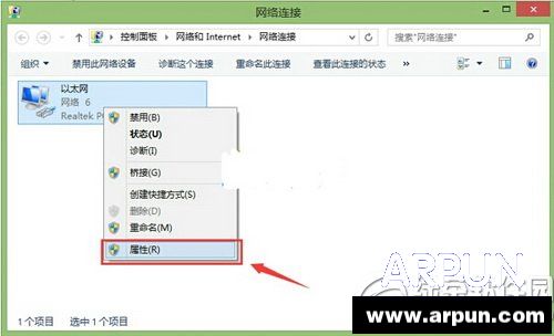 百度公共dns怎么用?网速快吗?百度公共dns设置教程