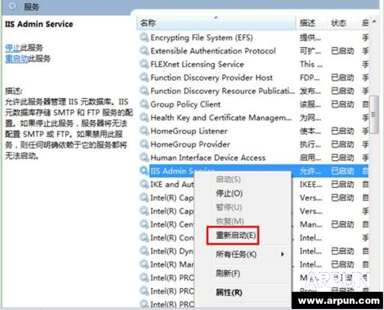 Windows7�콢������IIS����Ĳ��跽��