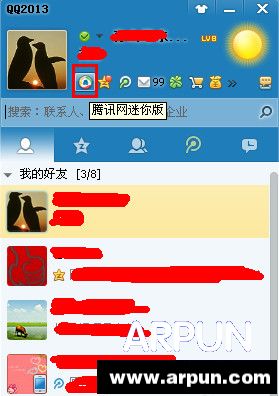 ��Ѷ���������ô��������Ѷ���������δ�