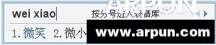 qq表情输入法怎么用图片名称