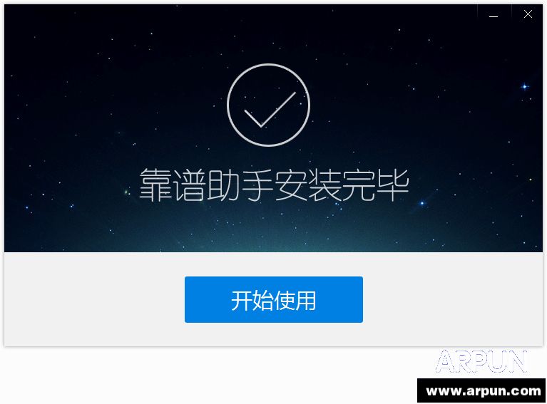 ����֮�����԰����ذ�װʹ�ý̳�