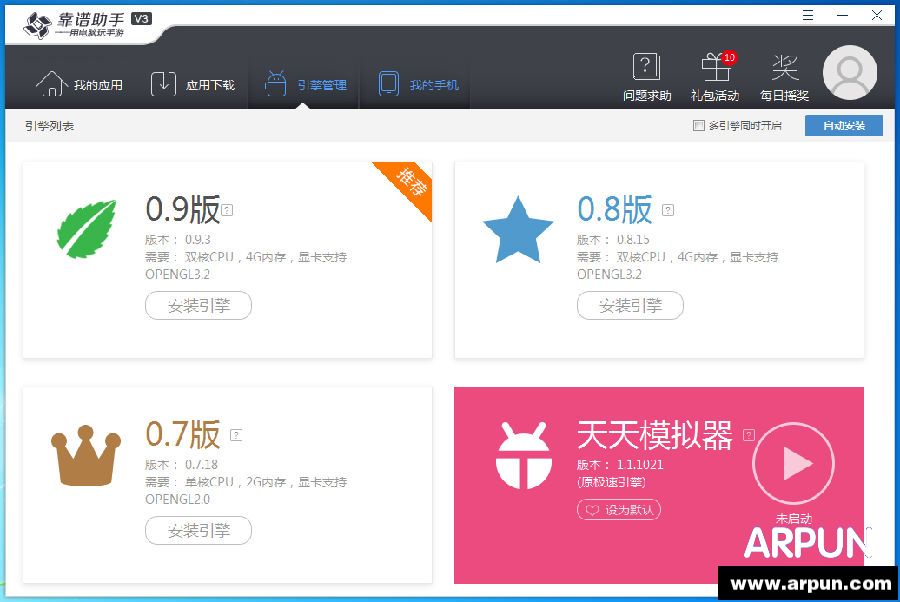 ����֮�����԰����ذ�װʹ�ý̳�