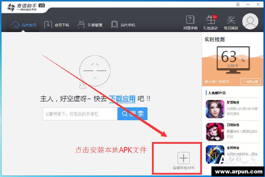 ����֮�����԰����ذ�װʹ�ý̳�