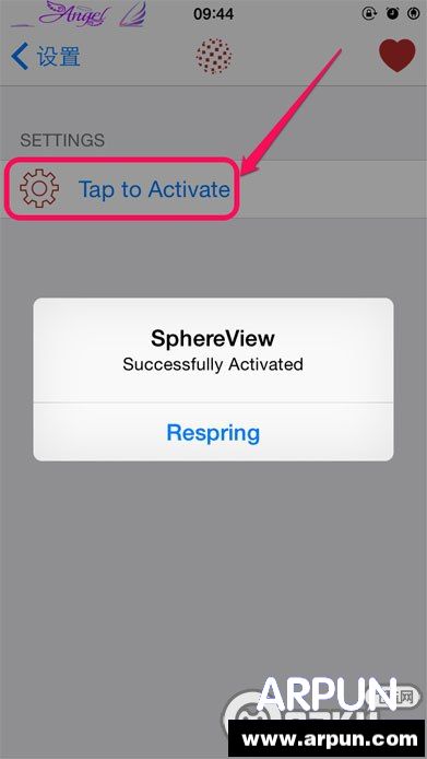 iPhone6怎么开启3D桌面?