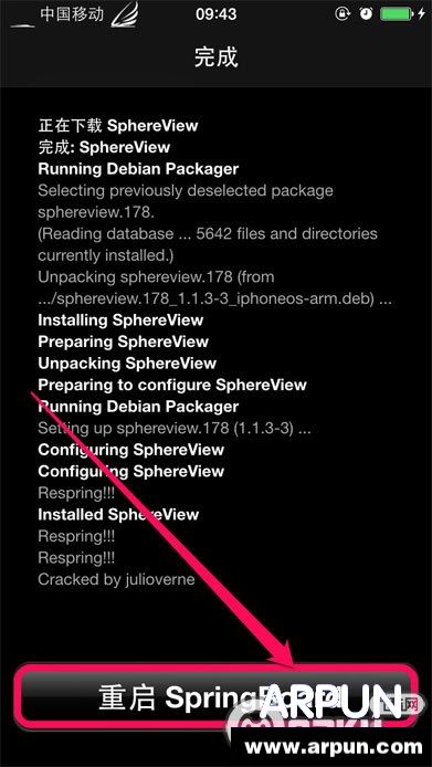 iPhone6怎么开启3D桌面?