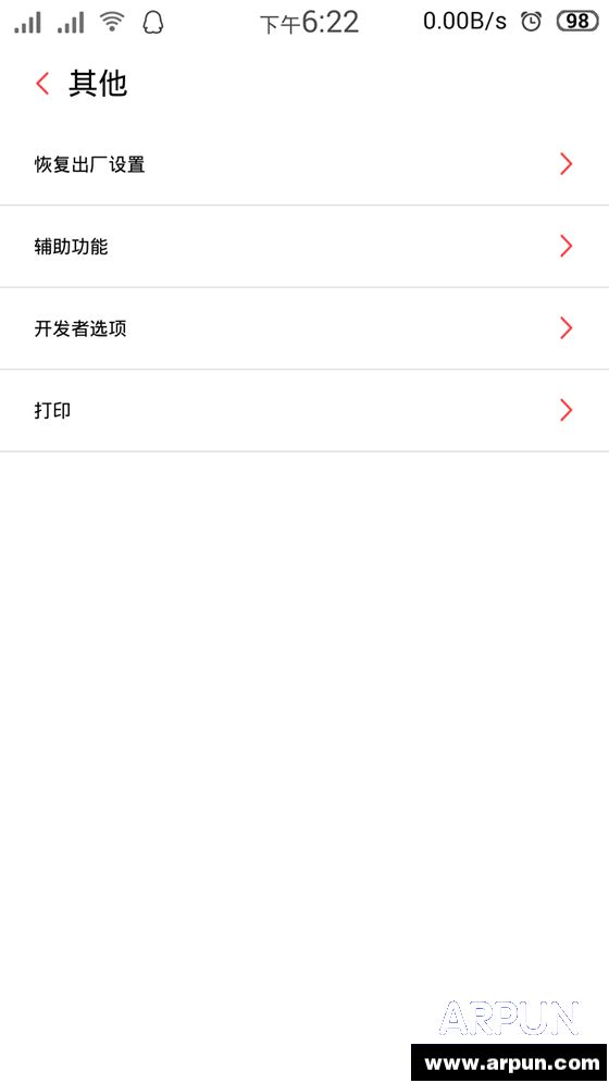 安卓手机开发人员选项怎么关闭安卓手机开发人员选项怎么关闭