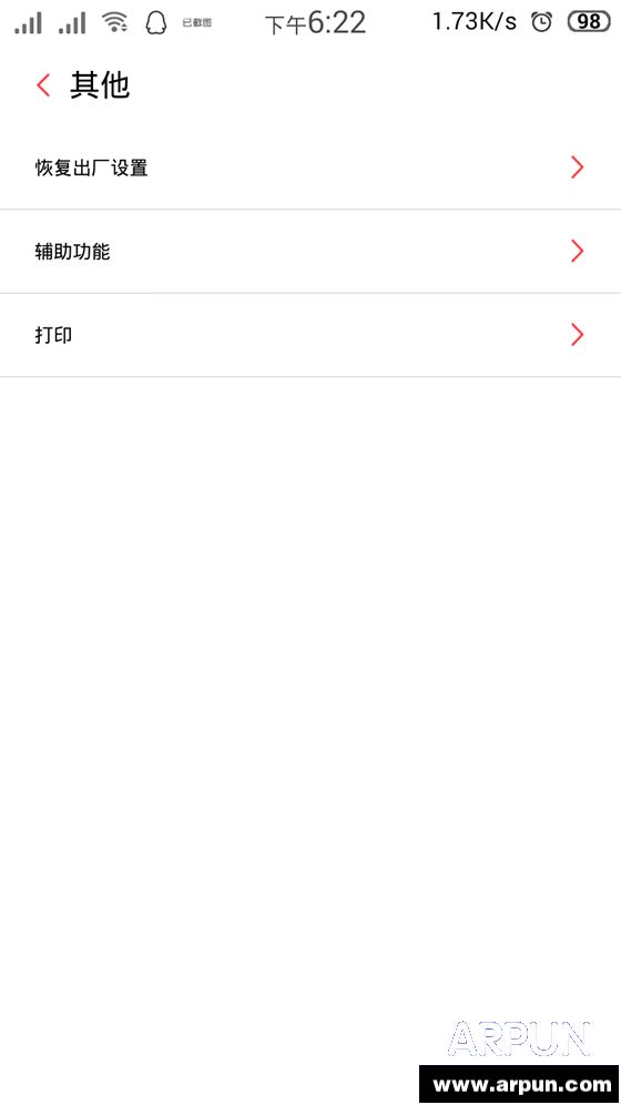 安卓手机开发人员选项怎么关闭安卓手机隐藏开发人员选项方法