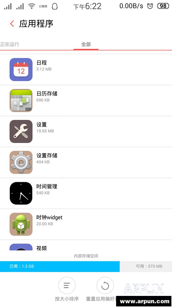 安卓手机开发人员选项怎么关闭开发人员选项怎么关闭