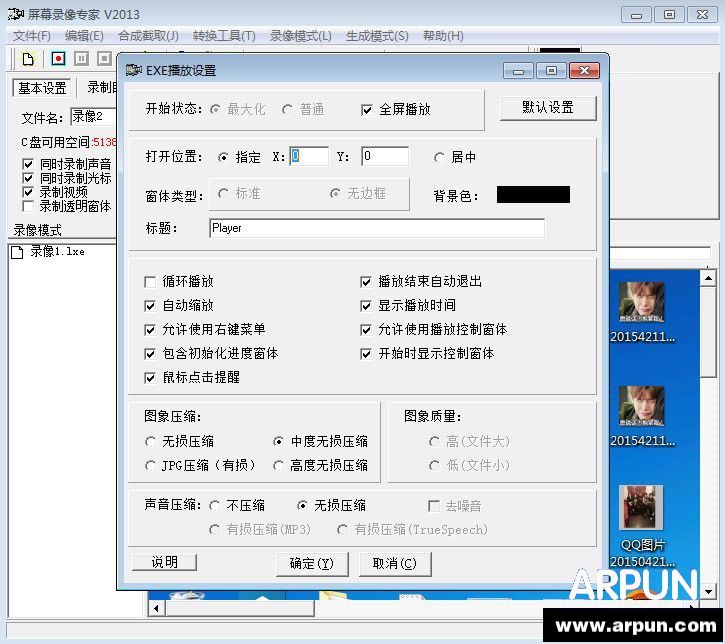 ��Ļ¼��ר�Һ�����