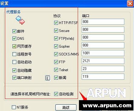 ccproxy�ƽ����ô��ccproxy��ô��