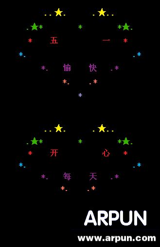 2015QQ五一祝福留言代码