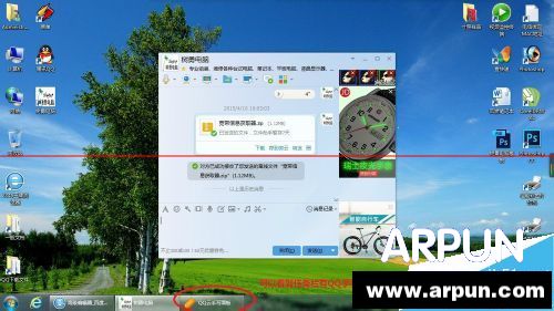QQ聊天的时候QQ云手写输入法不显示该怎么办?