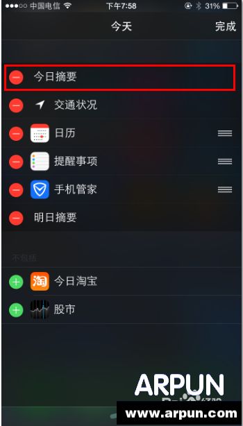 iphone6ʹ�ü��ɣ�������֪ͨ����ʾ����iphone6ʹ�ü��ɣ�[16]������֪ͨ����ʾ����