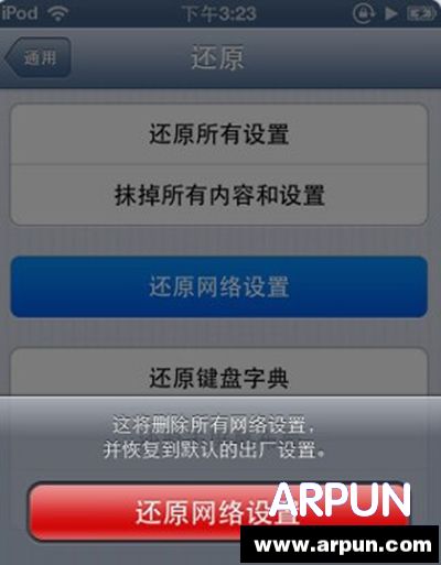 iphone���Ӳ���wifi������û�������ô�죿ϵͳ���Զ�����DNS