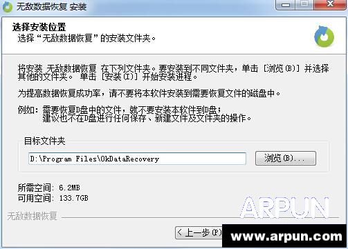 ����վ������ļ�ɾ������ô�ָ�����վ������ļ�ɾ������ô�ָ� arpun.com