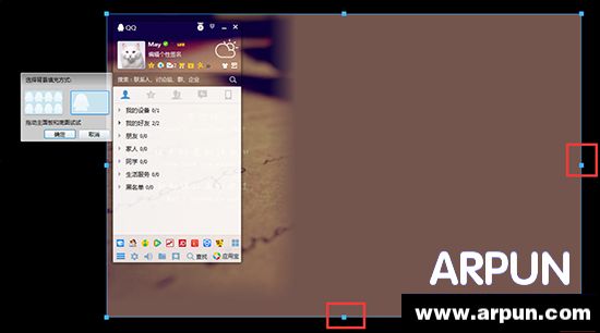 自定义QQ透明皮肤的方法QQ透明皮肤怎么弄 自定义QQ透明皮肤的方法