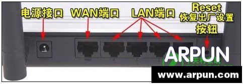 tplink+·��������,tplink����·������ô���� ͼ�Ľ̳�tplink����·������ô����