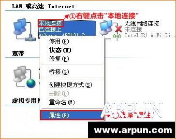 tplink+·��������,tplink����·������ô���� ͼ�Ľ̳�tplink+·��������