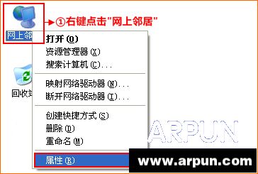 tplink+·��������,tplink����·������ô���� ͼ�Ľ̳�tplink+·��������