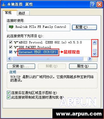 tplink+·��������,tplink����·������ô���� ͼ�Ľ̳�