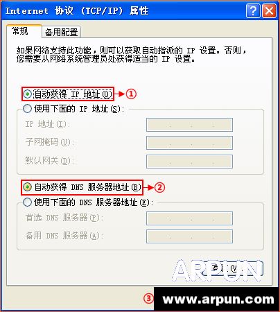 tplink+·��������,tplink����·������ô���� ͼ�Ľ̳�
