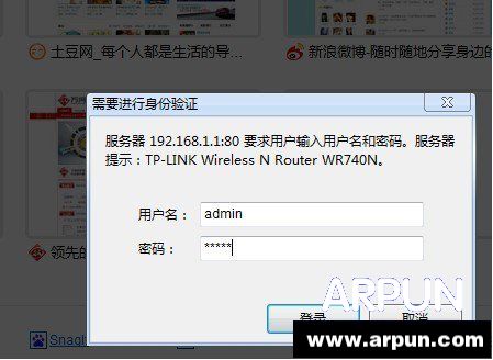 tplink+·��������,tplink����·������ô���� ͼ�Ľ̳�