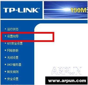 tplink+·��������,tplink����·������ô���� ͼ�Ľ̳�