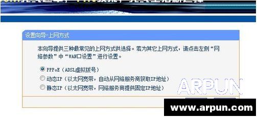 tplink+·��������,tplink����·������ô���� ͼ�Ľ̳�