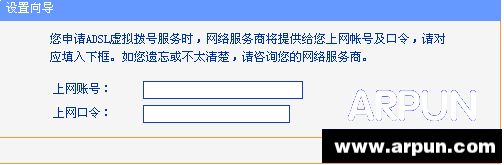 tplink+·��������,tplink����·������ô���� ͼ�Ľ̳�