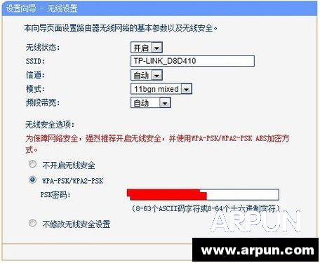 tplink+·��������,tplink����·������ô���� ͼ�Ľ̳�