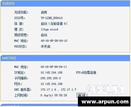 tplink+·��������,tplink����·������ô���� ͼ�Ľ̳�