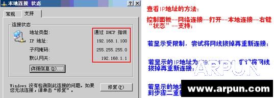 tplink+·��������,tplink����·������ô���� ͼ�Ľ̳�
