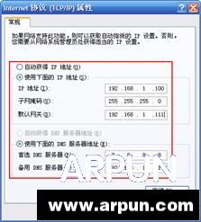 tplink+·��������,tplink����·������ô���� ͼ�Ľ̳�