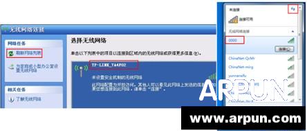 tplink+·��������,tplink����·������ô���� ͼ�Ľ̳�