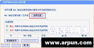 tplink+·��������,tplink����·������ô���� ͼ�Ľ̳�