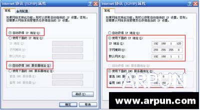tplink+·��������,tplink����·������ô���� ͼ�Ľ̳�